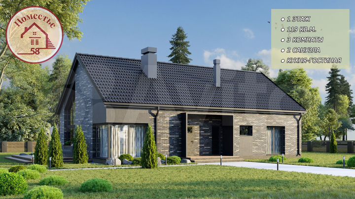 Участок 13,1 сот. (ИЖС)