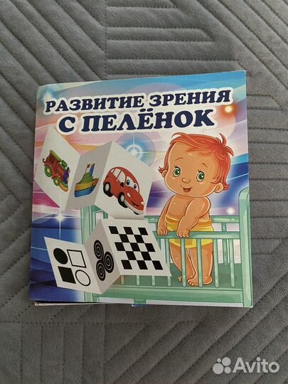 Держатель для соски и контейнер