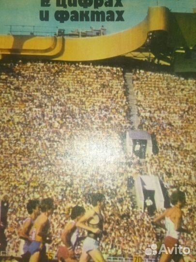 Книги, комплекты цветных открыток.Спорт.Олимпиада