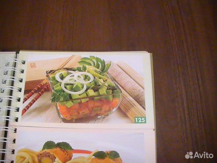 Кулинарная книга- 