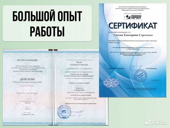 Юрист: наследства, завещания