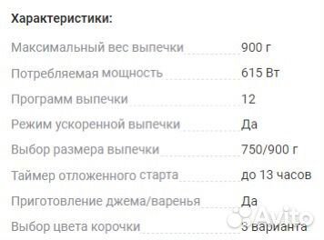 Хлебопечка bork x500