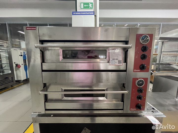 Печь для пиццы с гарантией