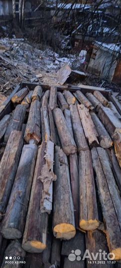 Пиломатериалы на дрова