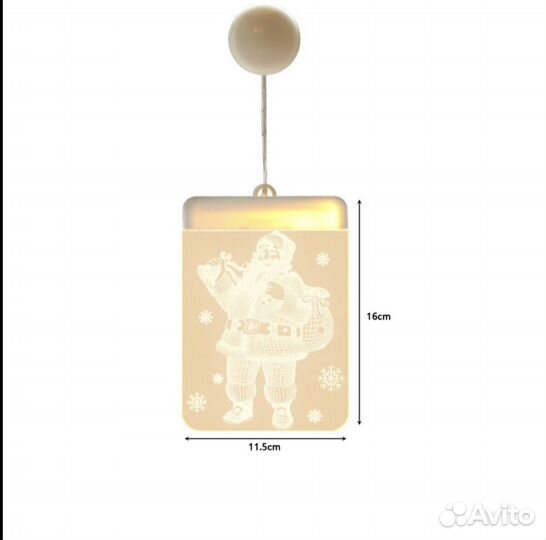 Светодиодный светильник