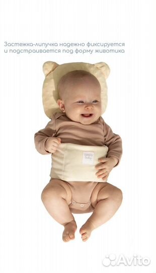 Грелка для новорожденного