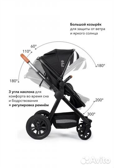 Коляска 2 в 1