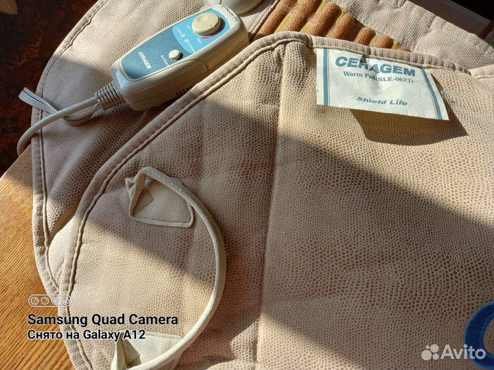 Лечебный турманиевый коврик