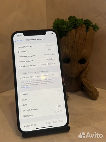 iPhone 12 Pro, 128 ГБ