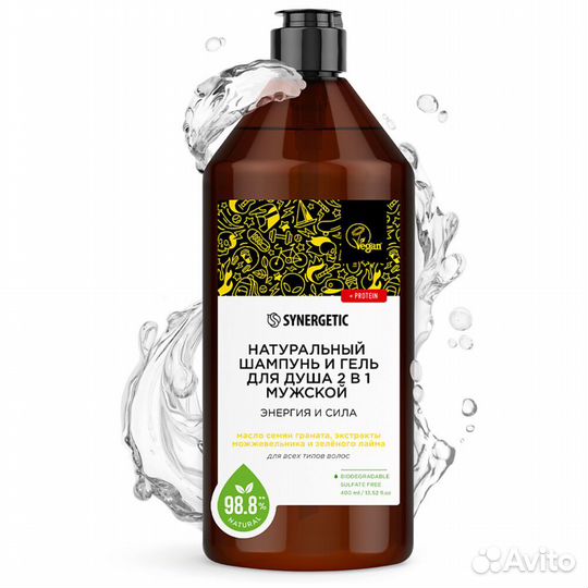 Synergetic Шампунь бессульфатный и гель #376962