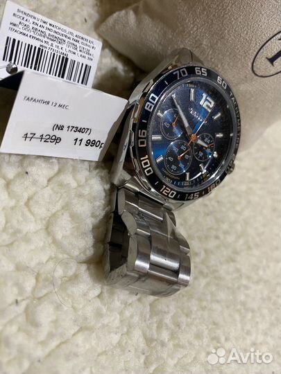 Мужские наручные часы