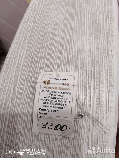 Кольцо серебро