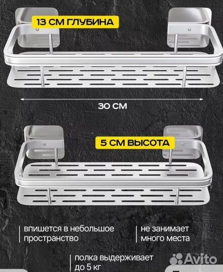 Полка для ванной IKEA