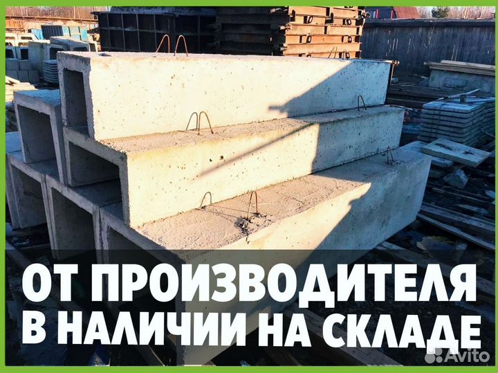 Лоток бетонный