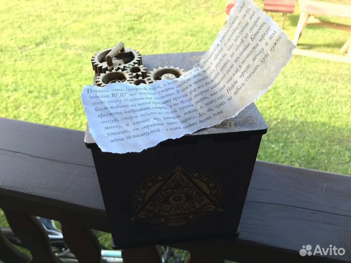 Квесты для детей