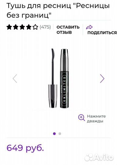 Косметический набор Glam Make-up