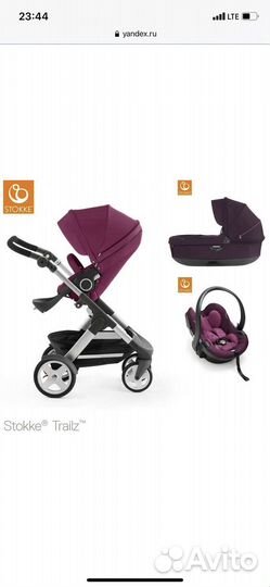 Stokke trailz 3 в 1 и допы