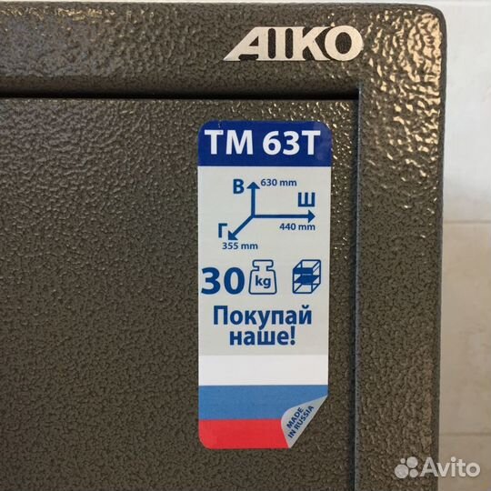 Сейф для документов aiko TM-63T