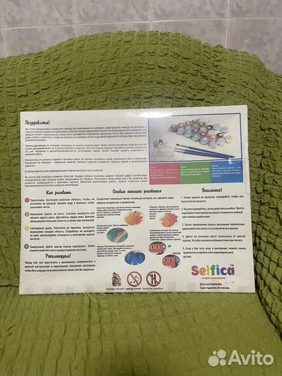 Картины по номерам 40/ 50