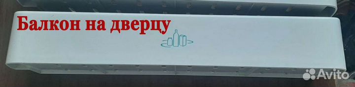 Полки холодильника stinol 101L