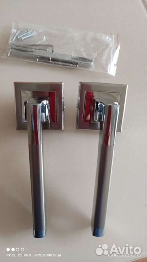 Дверные ручки межкомнатные новые