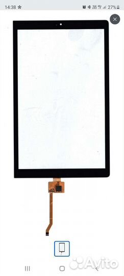 Сенсорное стекло (тачскрин) для Lenovo Yoga Tab 3