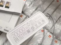 Power Bank Xiaomi 20000 mAh