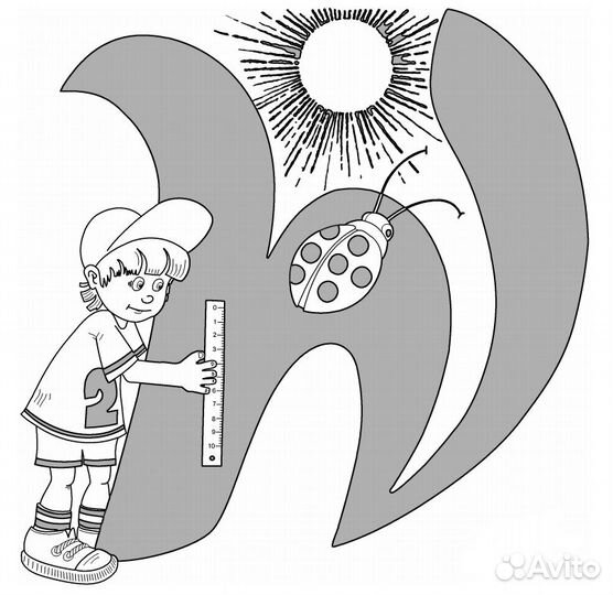 Репетитор по физике, подготовка к егэ