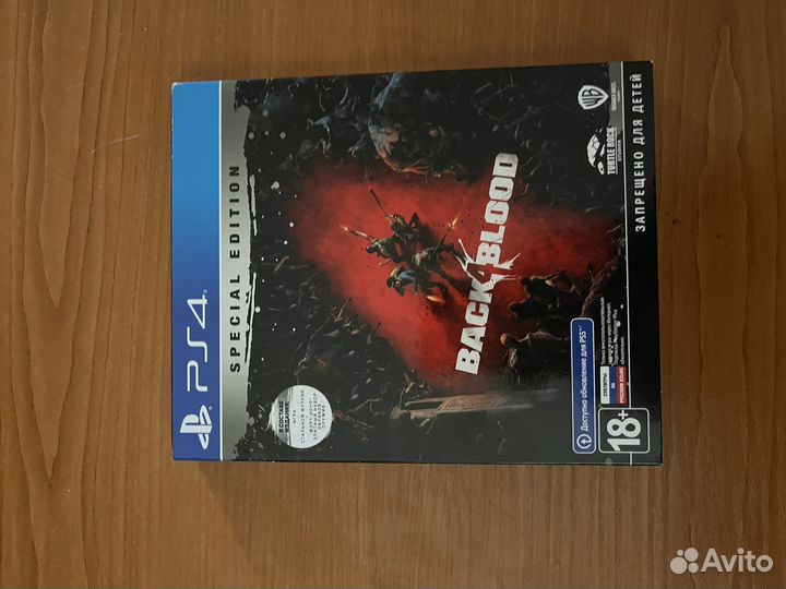 Back 4 blood steelbox