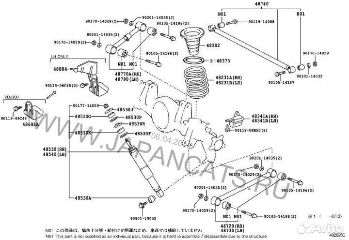 Сайлентблоки задних амортизаторов нижние LC200, LX