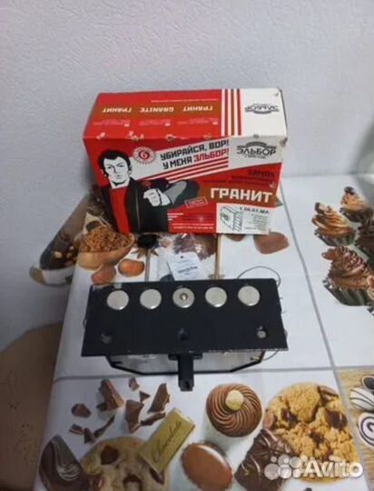 Замок дверной