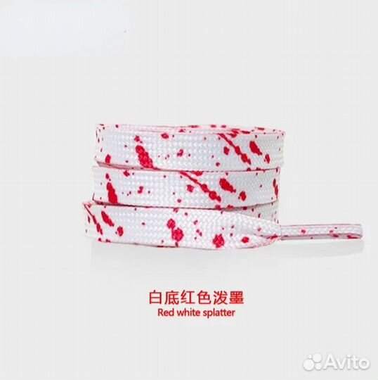 Шнурки для кроссовок smatlelf окраска всплеск