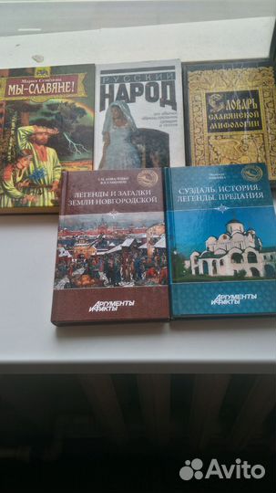 Отличные книги