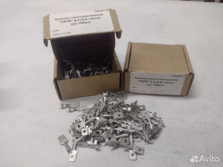 Клемма 6,3 папа 0,5-1,5мм уп.100шт