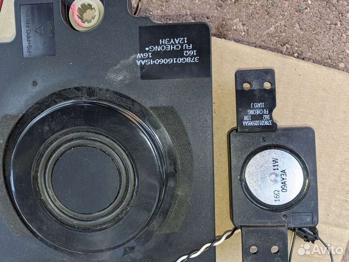 Плата, блок питания, телевизора Philips 32pfl3208t