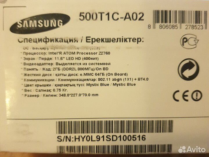 Нэтбук/планшет