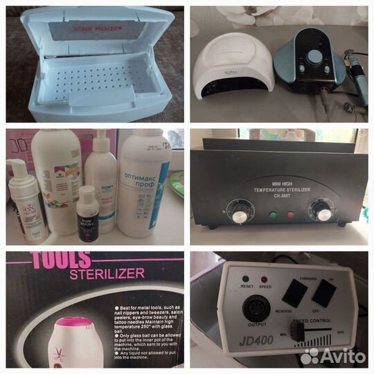 Набор для мастера маникюра бу