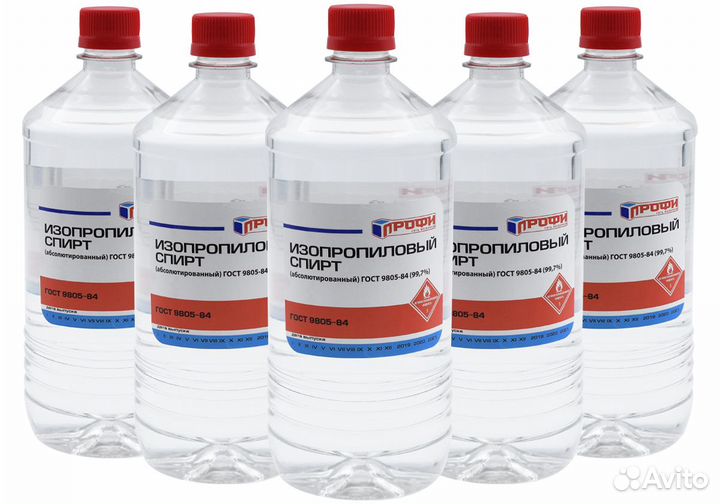 Изопропиловый спирт