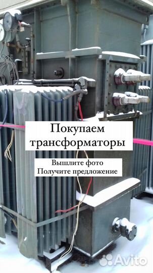 Трансформатор тмз б\у арт35124