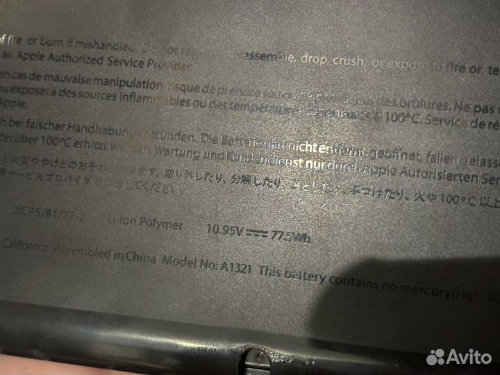 Аккумулятор MacBook Pro 15 a1321