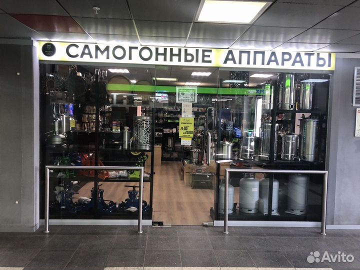 Ecobar: Липовая с имбирем