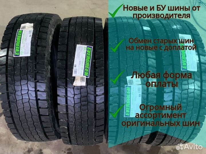 Шины Evergreen 315/70 R 22.5 Ведущая ось