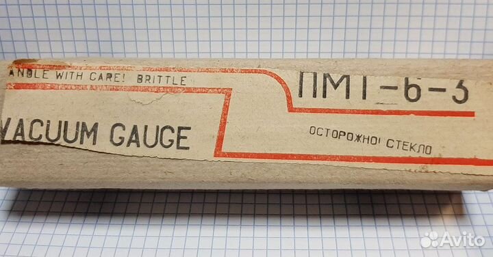 Преобразователь пмт-6-3