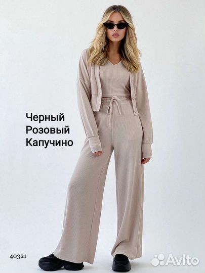 Костюмы разные