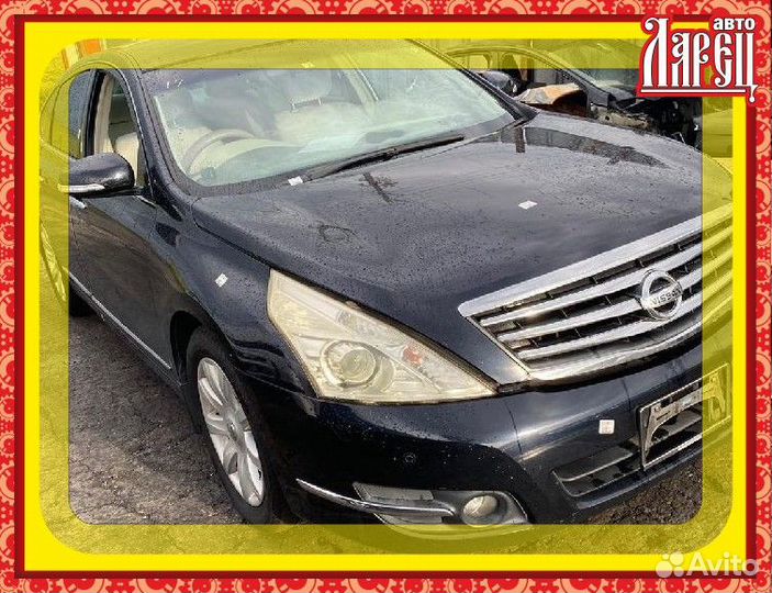 Мотор привода дворников Nissan Teana