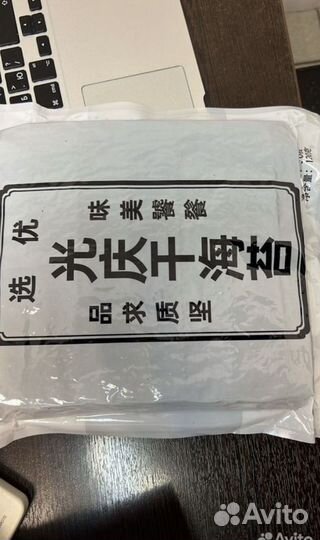 Листы Нори Голд 100шт