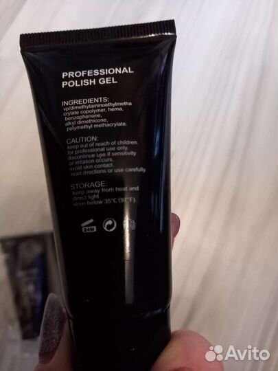 Гель для наращивания ногтей