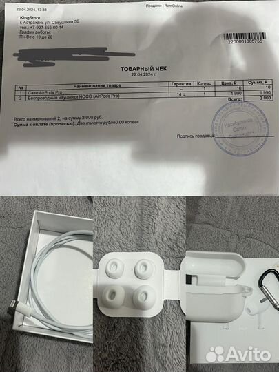 Airpods pro 2 (реплика) Люкс Копия