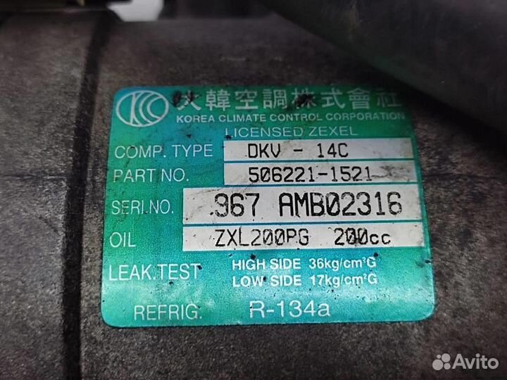 Компрессор кондиционера W638 V-class Vito 611.9