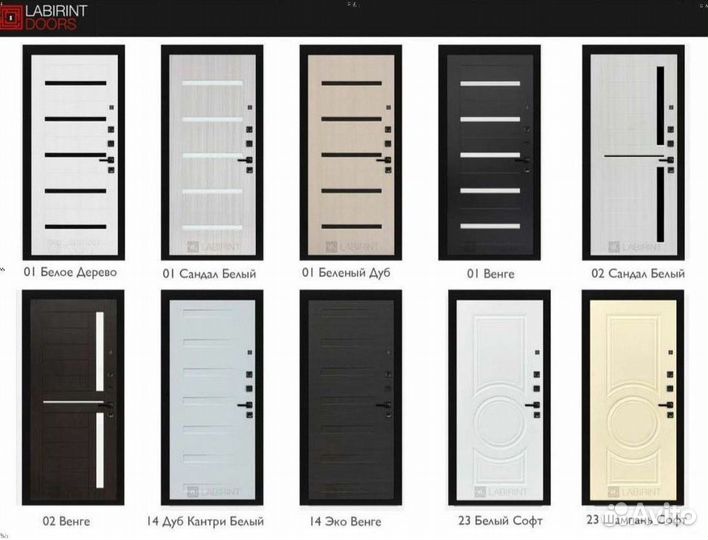 Дверь входная Белая металлическая